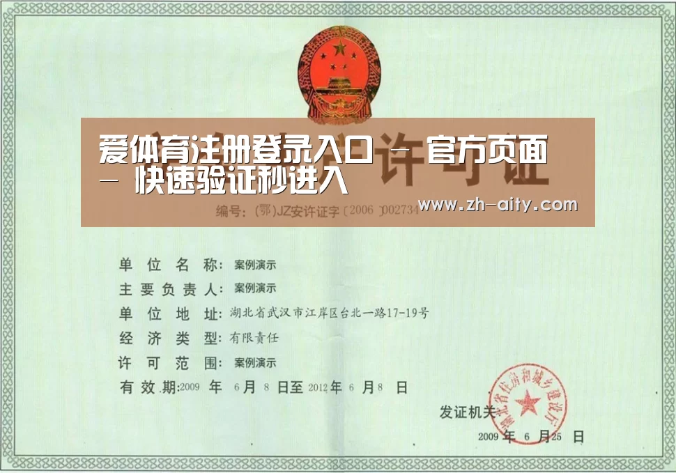 荣誉证书四