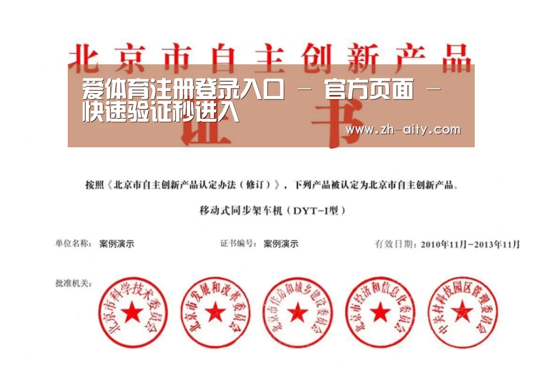 荣誉证书三(图1)
